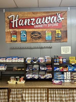 Hanzawa Store, 1833 Kaupakalua Rd, Haiku, HI 96708, US - MapQuest