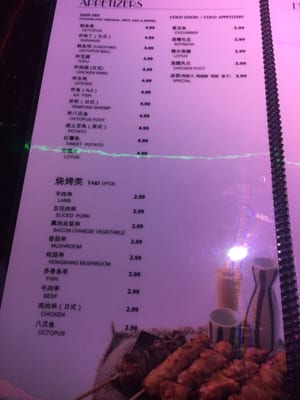 Menu photo 5 City Night KTV & Cafe Carrollton, TX Menu photo 5 City Night KTV & Cafe Carrollton, TX
