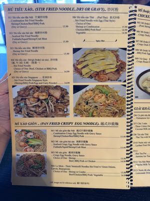 Menu photo 7 Pho Aimie North Las Vegas, NV