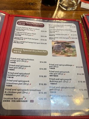 Menu photo 5 Wok N Roll Ames, IA