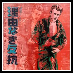 Cambridge Art and Framing - Warhol JAMES DEAN