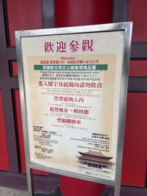 Kaohsiung City Temple of Confucius by null