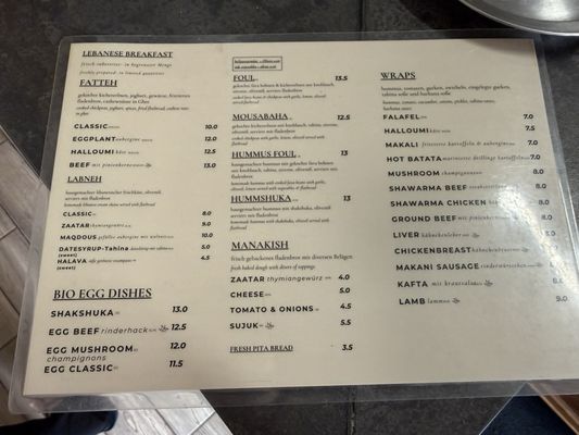 Menu photo 1 The Hummusapiens Berlin, BE