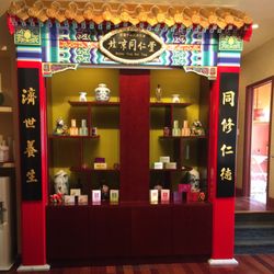Beijing Tong Ren Tang Ming Qi Clinic