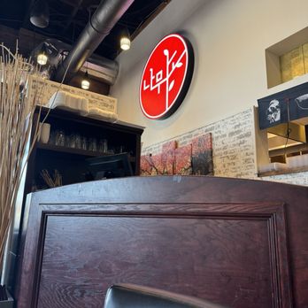 Namu Ramen and Rolls - Asian Fusion Near Me - Clarksville, Maryland Namu Ramen and Rolls - Asian Fusion Near Me - Clarksville, Maryland