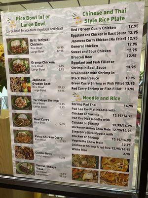 Menu photo 6 Yami Bowl San Jose, CA Menu photo 6 Yami Bowl San Jose, CA