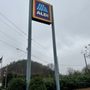 Photo of ALDI