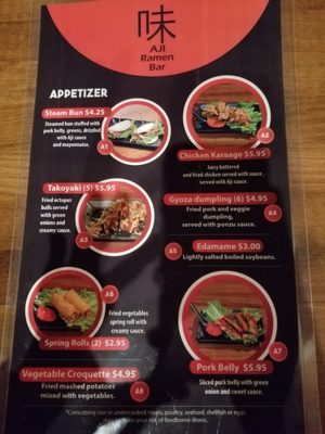 Menu photo 8 Aji Ramen Bar Little Rock, AR