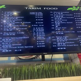 Menu as of 2/5/23 Menu as of 2/5/23