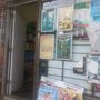 Rua Road Dairy