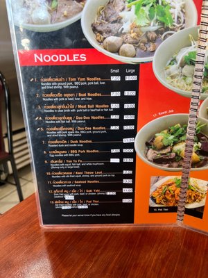 Menu photo 8 Ras Noodle Los Angeles, CA