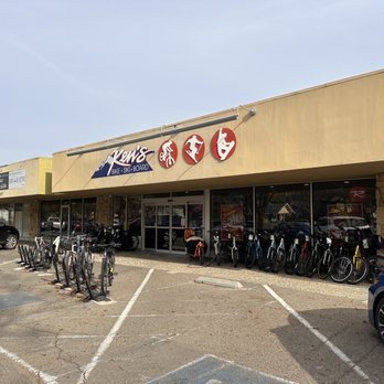 City of Davis - Ken's Bike and Ski. Been here for a bit. - Public Services & Government Near Me - Davis, California City of Davis - Ken's Bike and Ski. Been here for a bit. - Public Services & Government Near Me - Davis, California
