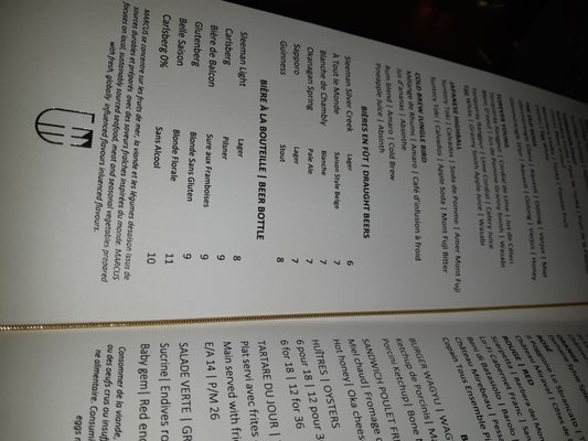 Menu photo 3 Marcus Restaurant + Terrace Montreal, QC Menu photo 3 Marcus Restaurant + Terrace Montreal, QC