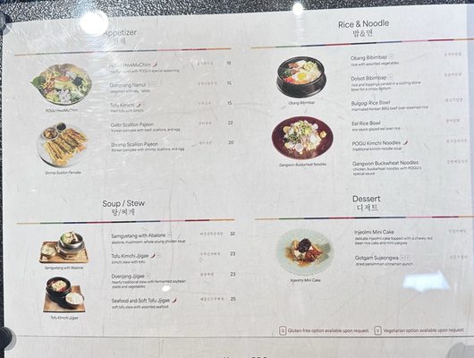 Menu photo 3 POGU Daly City, CA Menu photo 3 POGU Daly City, CA