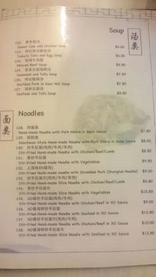 Menu photo 5 Chinese Dumpling and Noodle House Kensington, NSW