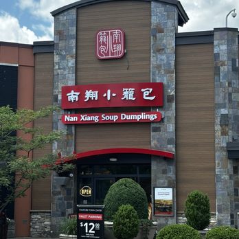 Nan Xiang Soup Dumplings - Dim Sum Near Me - Stamford, Connecticut Nan Xiang Soup Dumplings - Dim Sum Near Me - Stamford, Connecticut