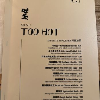 Too Hot - Menu - The menu from Too Hot restaurant displays a list of Asian-inspired dishes such as marinated cold tofu bites, golden braised pork roll, squid with wasabi and sea salt, and Thai sour chicken. Each item includes a brief description and price, with some dishes featuring spicy or grilled preparations. The menu is printed on a white background with black text and includes small decorative icons at the top. - Asian Fusion Near Me - Cambridge, Massachusetts