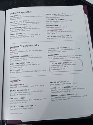 Menu photo 4 Ruth's Chris Steak House San Antonio, TX Menu photo 4 Ruth's Chris Steak House San Antonio, TX
