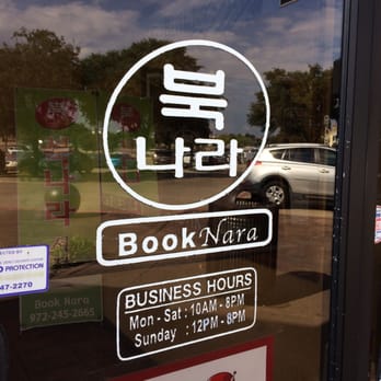 Dallas Book Nara - Bookstores Near Me - Carrollton, Texas
