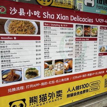 Chun Bai Wei - Food - Chinese Near Me - Brooklyn, New York