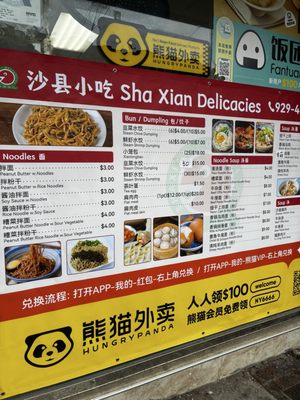 Menu photo 1 Chun Bai Wei Brooklyn, NY