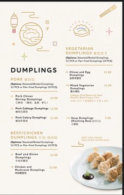SHINYI Handmade Dumplings | dumpling house of 416 by null