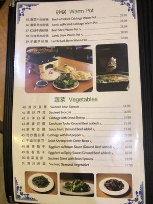 Menu photo 2 China Islamic Restaurant Rosemead, CA