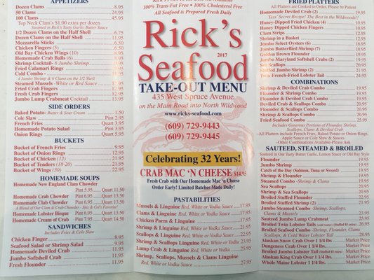 Menu photo 3 Rick's Seafood House Wildwood, NJ