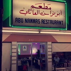 Abu Nawas
