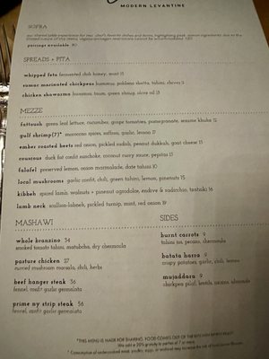 Menu photo 2 Calliope Chattanooga, TN