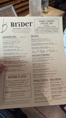 Menu photo 3 Brider Denver, CO Menu photo 3 Brider Denver, CO