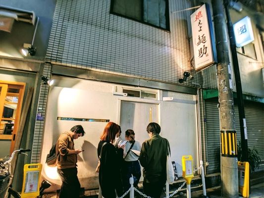 Moeyo Mensuke by null