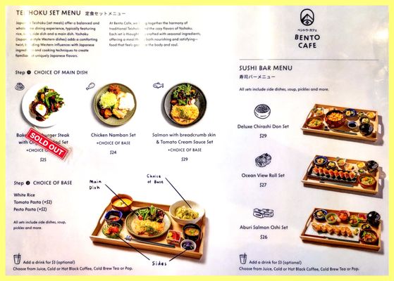 Menu photo 4 Bento Cafe Vancouver, BC Menu photo 4 Bento Cafe Vancouver, BC