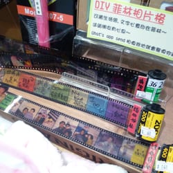Mikoco