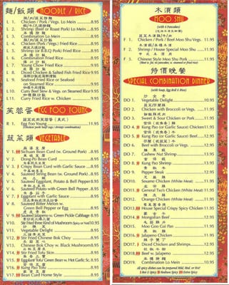Menu photo 7 Sichuan Garden Round Rock, TX Menu photo 7 Sichuan Garden Round Rock, TX