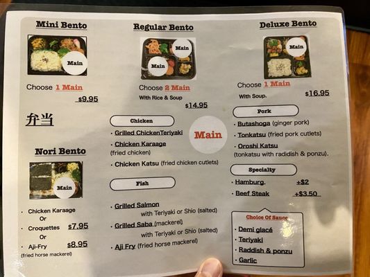 Sozai Banzai by null