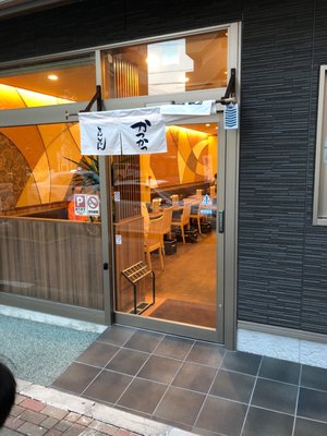 Katsukatsu Tonton by null