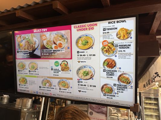 Menu photo 3 Marugame Udon Honolulu, HI Menu photo 3 Marugame Udon Honolulu, HI