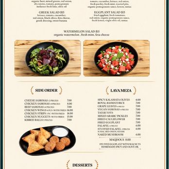 Lava Diner - Their Mediterranean Menu (6/2026); available AFTER 2pm - Diners Near Me - North New Hyde Park, New York Lava Diner - Their Mediterranean Menu (6/2026); available AFTER 2pm - Diners Near Me - North New Hyde Park, New York