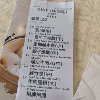 Cheung Hing Restaurant - Dim Sum Near Me - San Francisco, California Cheung Hing Restaurant - Dim Sum Near Me - San Francisco, California