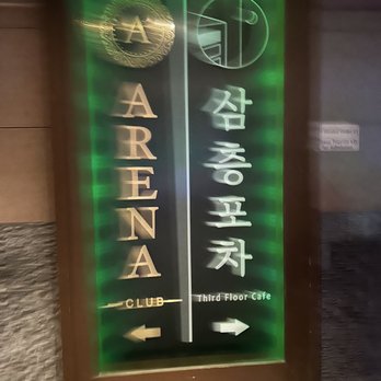 Third Floor Cafe - Korean Near Me - Palisades Park, New Jersey