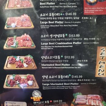 Jongro BBQ - Menu - Korean Near Me - New York, New York Jongro BBQ - Menu - Korean Near Me - New York, New York