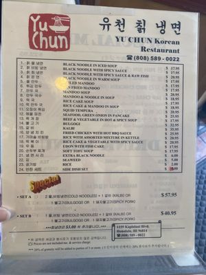 Menu photo 8 Yu Chun Korean Restaurant Honolulu, HI Menu photo 8 Yu Chun Korean Restaurant Honolulu, HI