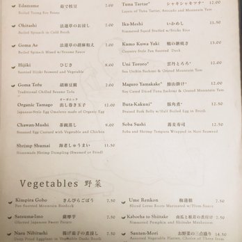 Soba-ya - Japanese Near Me - New York, New York Soba-ya - Japanese Near Me - New York, New York