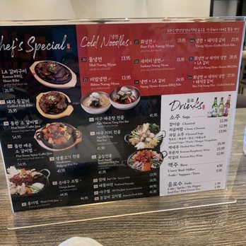 Dami - Korean Near Me - Carrollton, Texas Dami - Korean Near Me - Carrollton, Texas