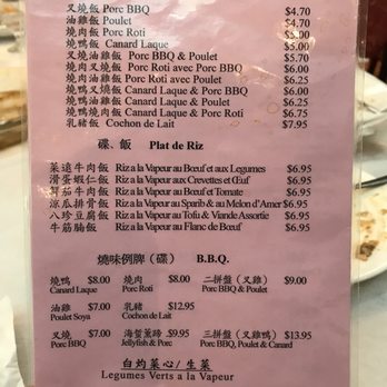 Restaurant Ruby Rouge - Dim Sum Near Me - Montreal, Quebec