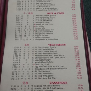 Ming Village Chinese Restaurant - Chinese Near Me - Hialeah, Florida