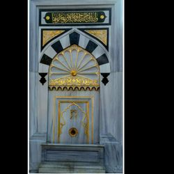 Sehitlik-Moschee