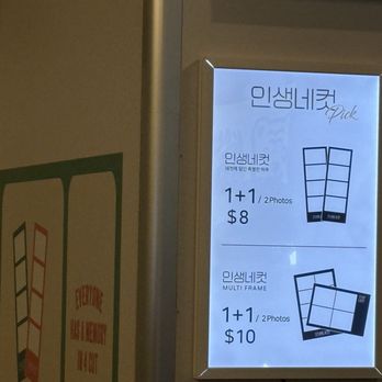 KPOP NARA - Picture booth - Music & DVDs Near Me - Chicago, Illinois