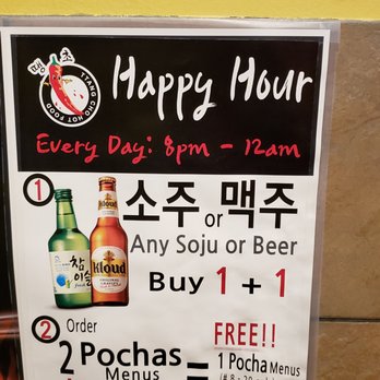 Luv Dduk - Korean Near Me - Cerritos, California